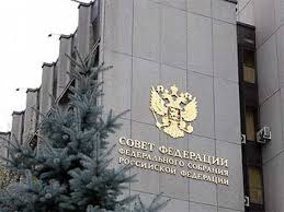 The Federation Council will participate in the I Russian Forum "Social And Medical Problems of Women and Children’s Health", which includes the Congress Central Europe Medical Women Association and the annual scientific and practical pediatric conference. The Federation Council will participate in the I Russian Forum "Social And Medical Problems of Women and Children’s Health", which includes the Congress Central Europe Medical Women Association and the annual scientific and practical pediatric conference.